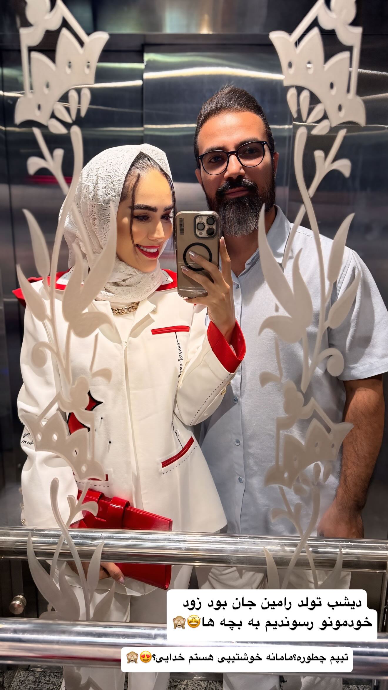  جدید ترین استوری اینستاگرام زهرا سادات یحیی زاده
