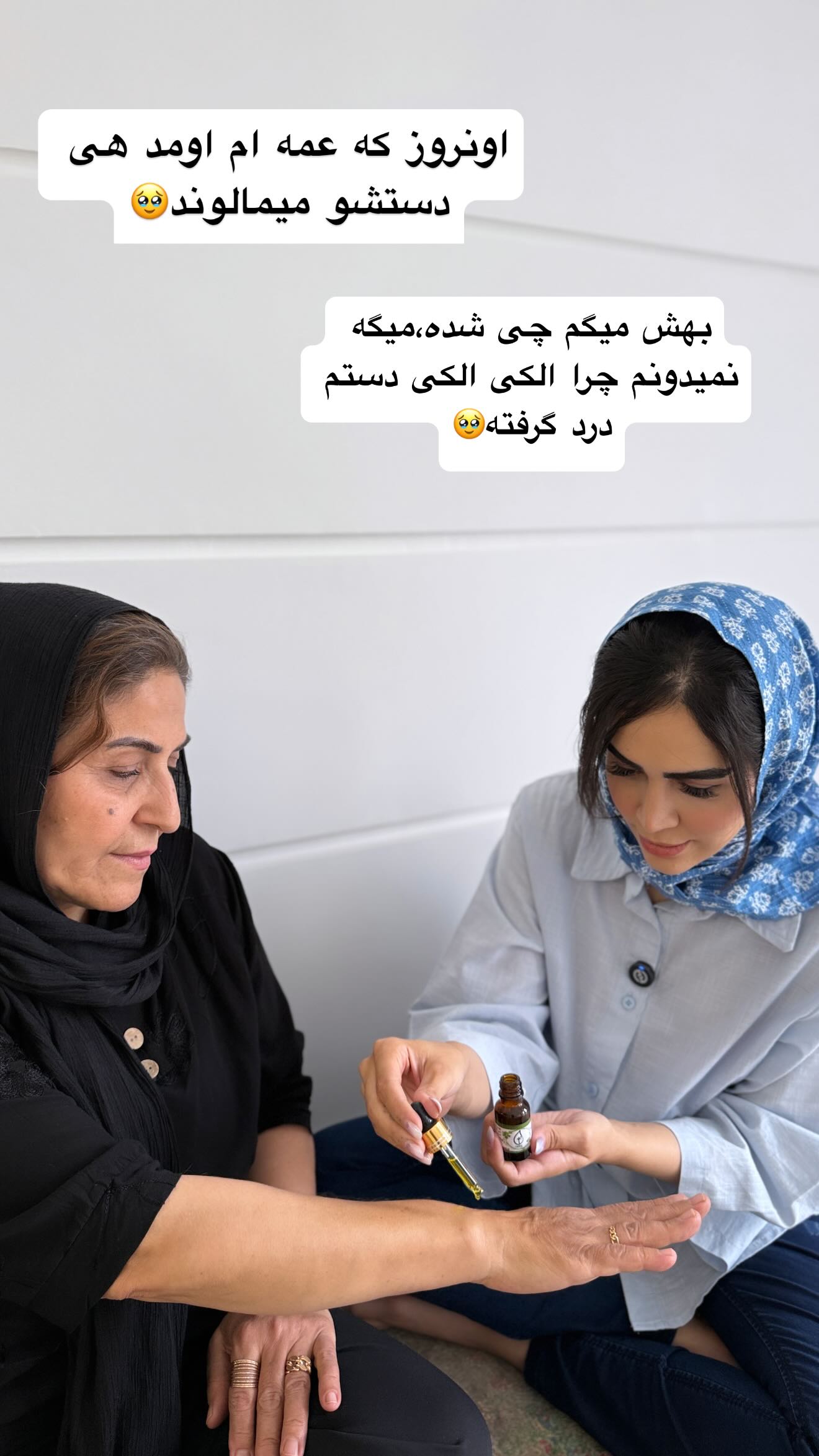  جدید ترین استوری اینستاگرام زهرا سادات یحیی زاده