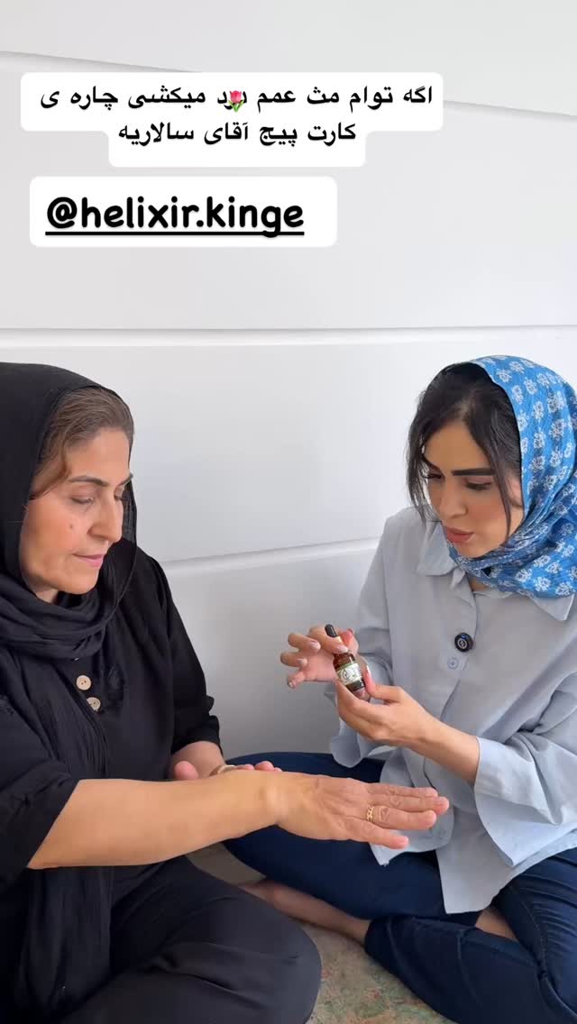  جدید ترین استوری اینستاگرام زهرا سادات یحیی زاده