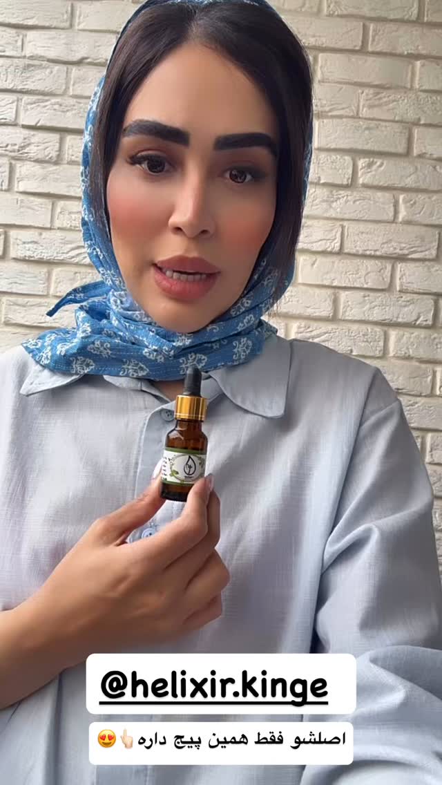  جدید ترین استوری اینستاگرام زهرا سادات یحیی زاده