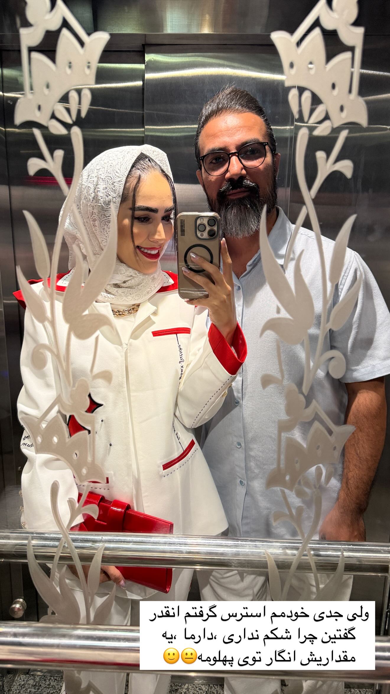  جدید ترین استوری اینستاگرام زهرا سادات یحیی زاده