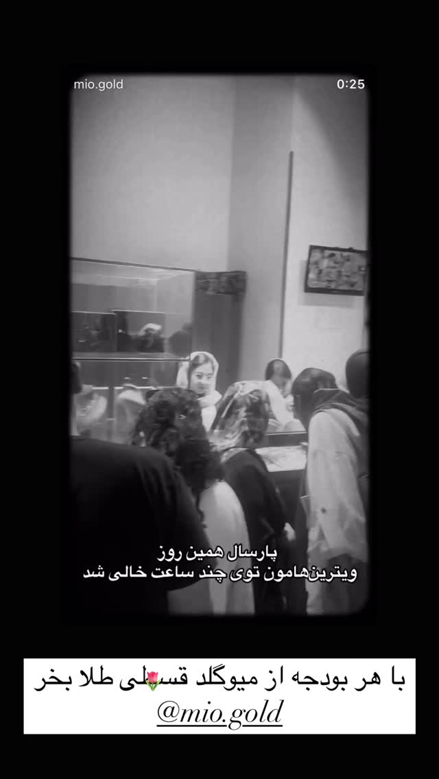  جدید ترین استوری اینستاگرام زهرا سادات یحیی زاده