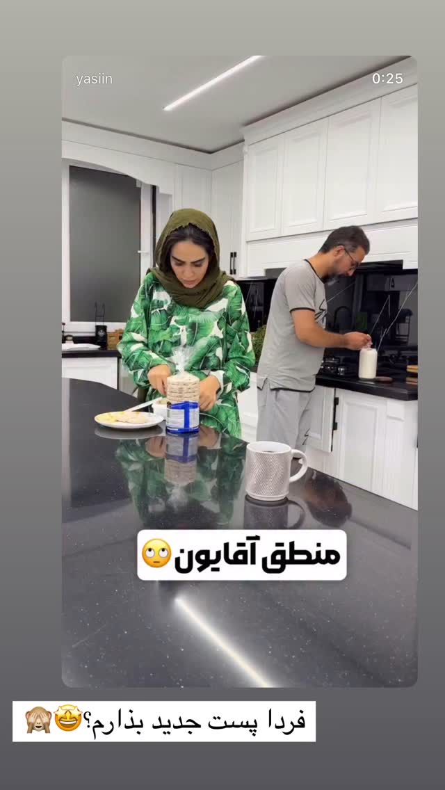  جدید ترین استوری اینستاگرام زهرا سادات یحیی زاده