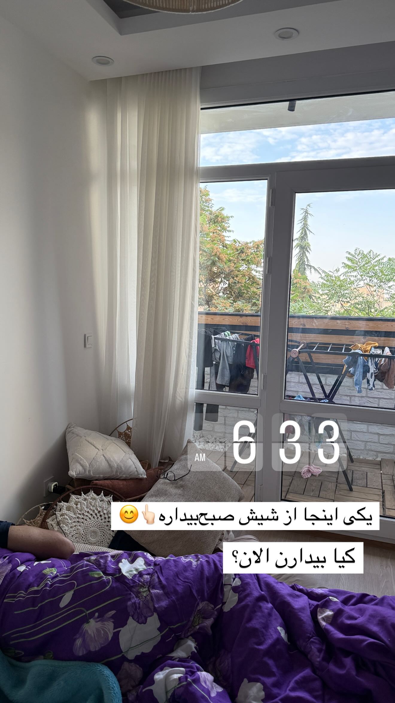  جدید ترین استوری اینستاگرام زهرا سادات یحیی زاده