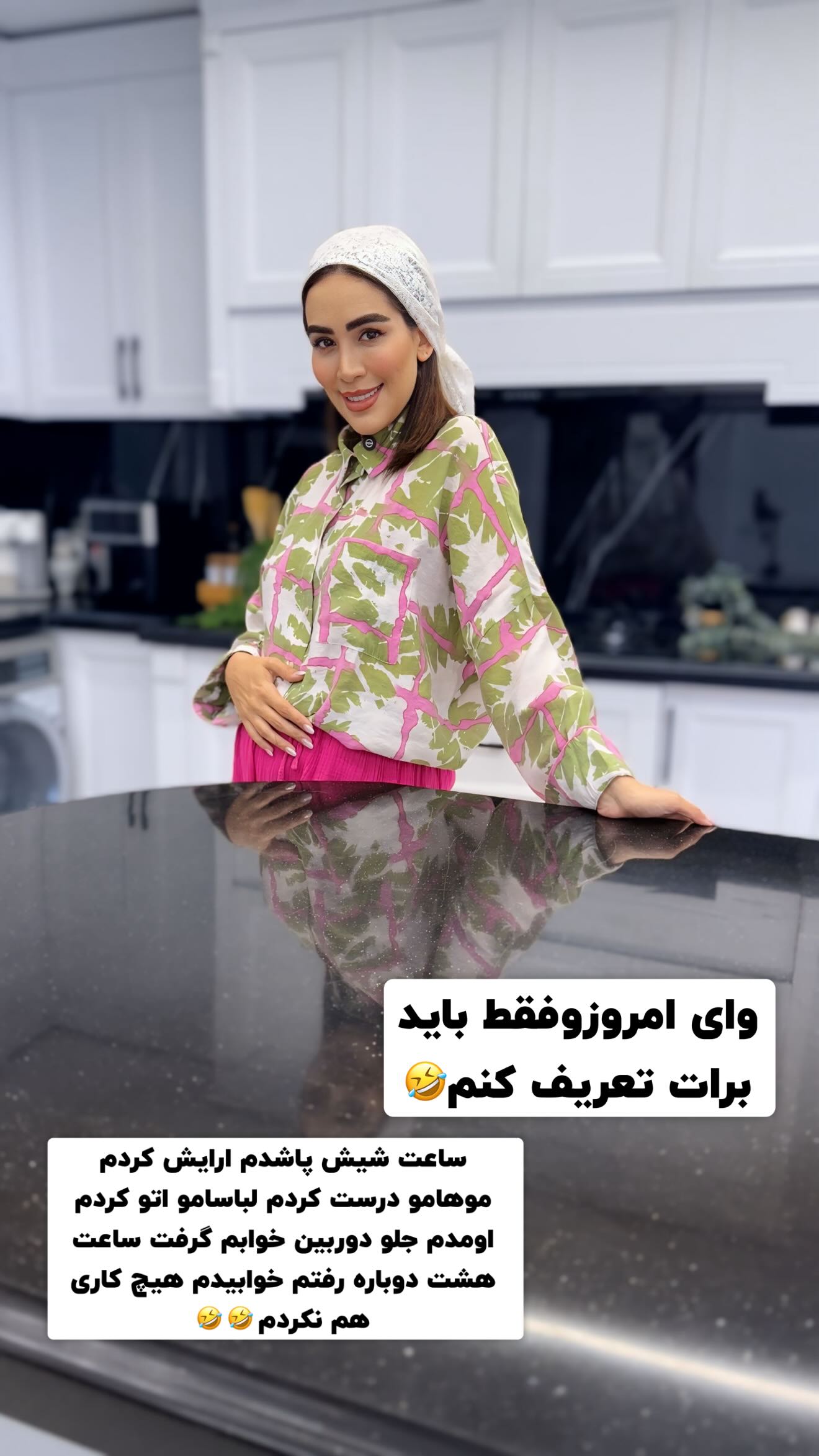  جدید ترین استوری اینستاگرام زهرا سادات یحیی زاده