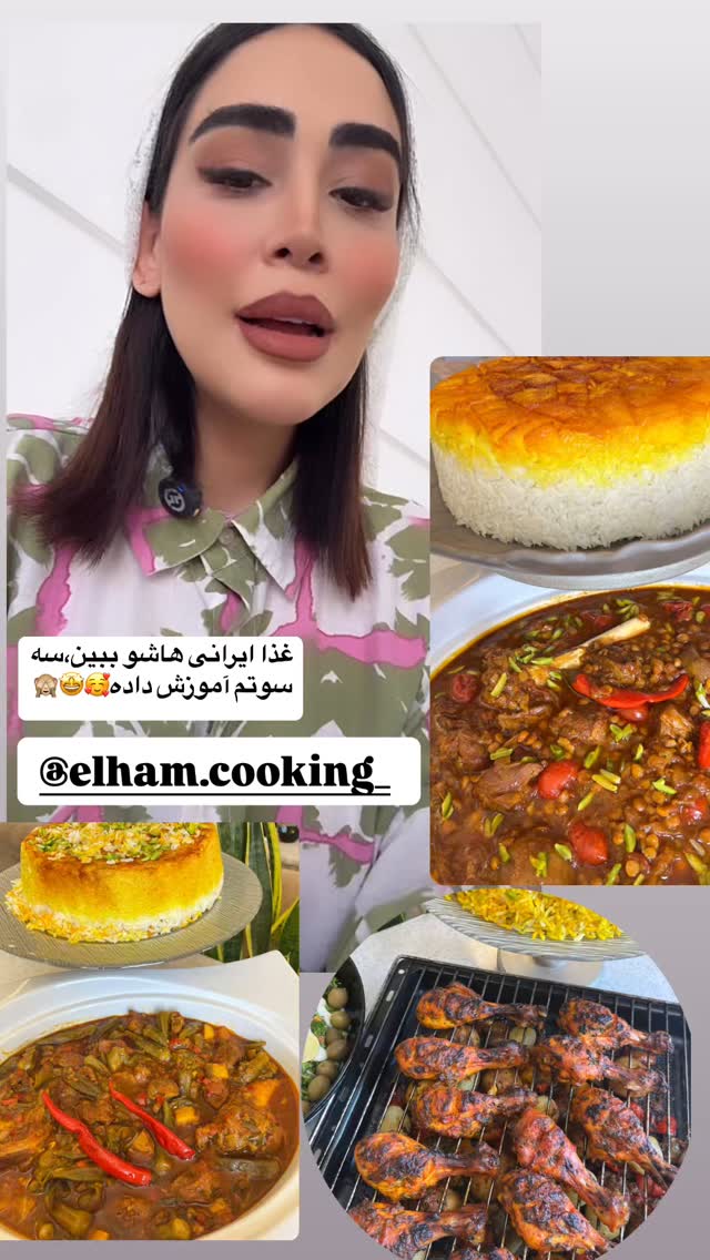  جدید ترین استوری اینستاگرام زهرا سادات یحیی زاده