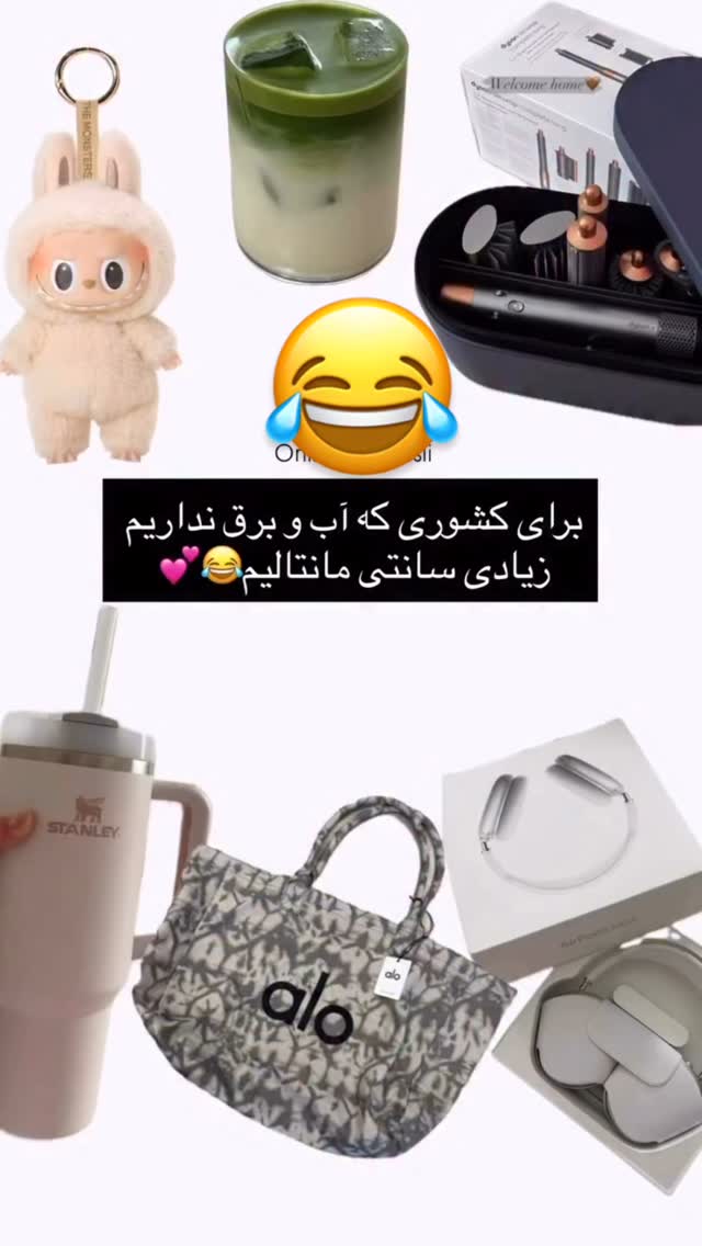  جدید ترین استوری اینستاگرام زهرا سادات یحیی زاده