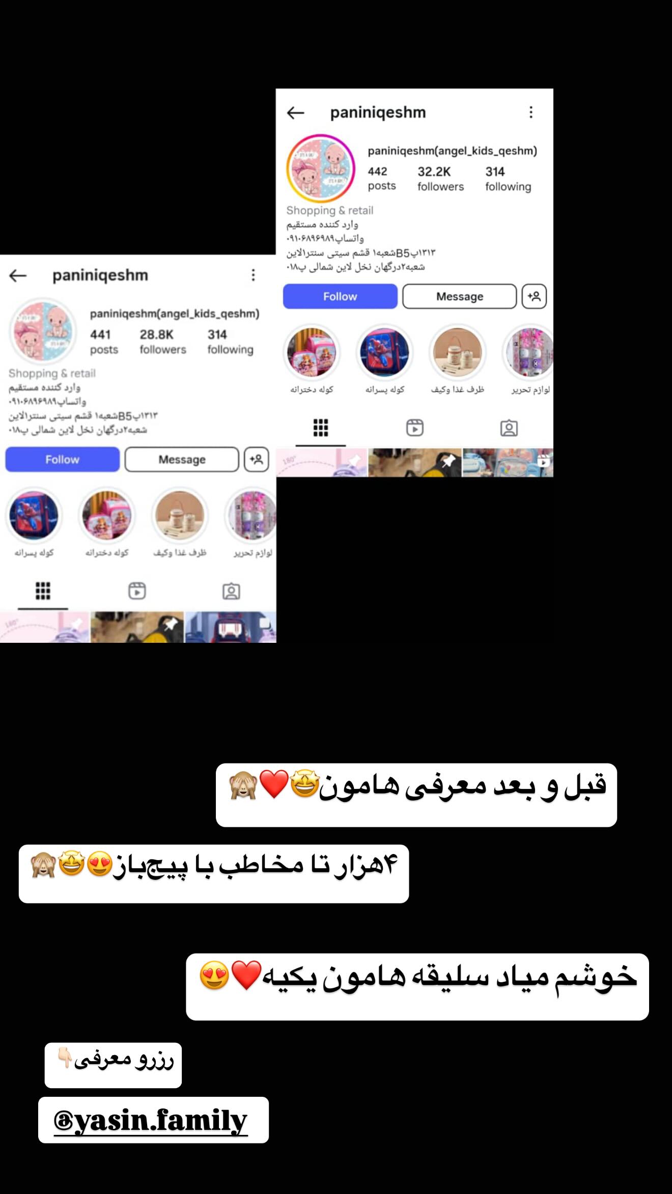  جدید ترین استوری اینستاگرام زهرا سادات یحیی زاده