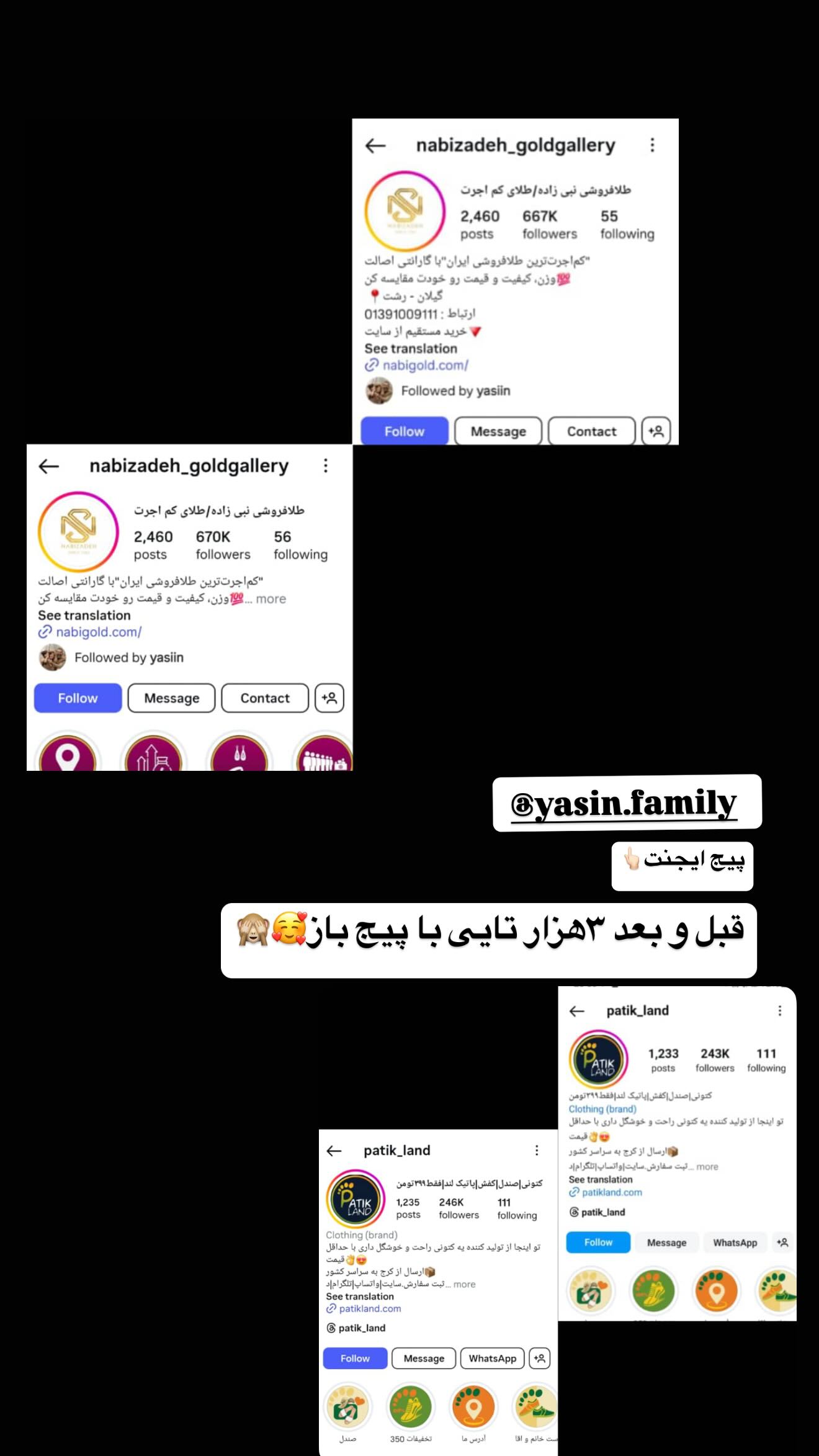  جدید ترین استوری اینستاگرام زهرا سادات یحیی زاده