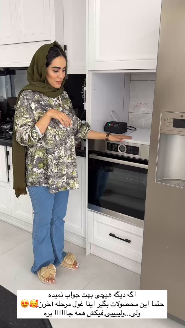  جدید ترین استوری اینستاگرام زهرا سادات یحیی زاده