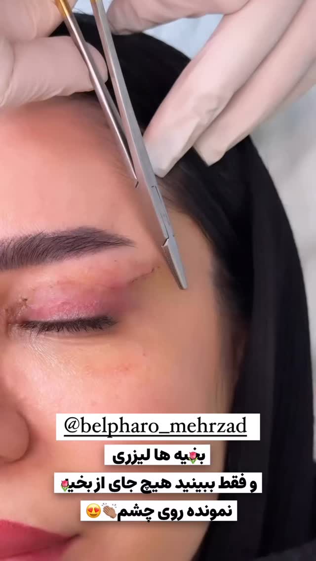  جدید ترین استوری اینستاگرام زهرا سادات یحیی زاده