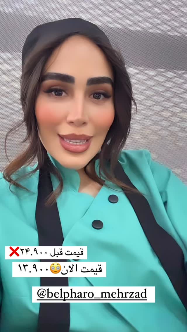  جدید ترین استوری اینستاگرام زهرا سادات یحیی زاده
