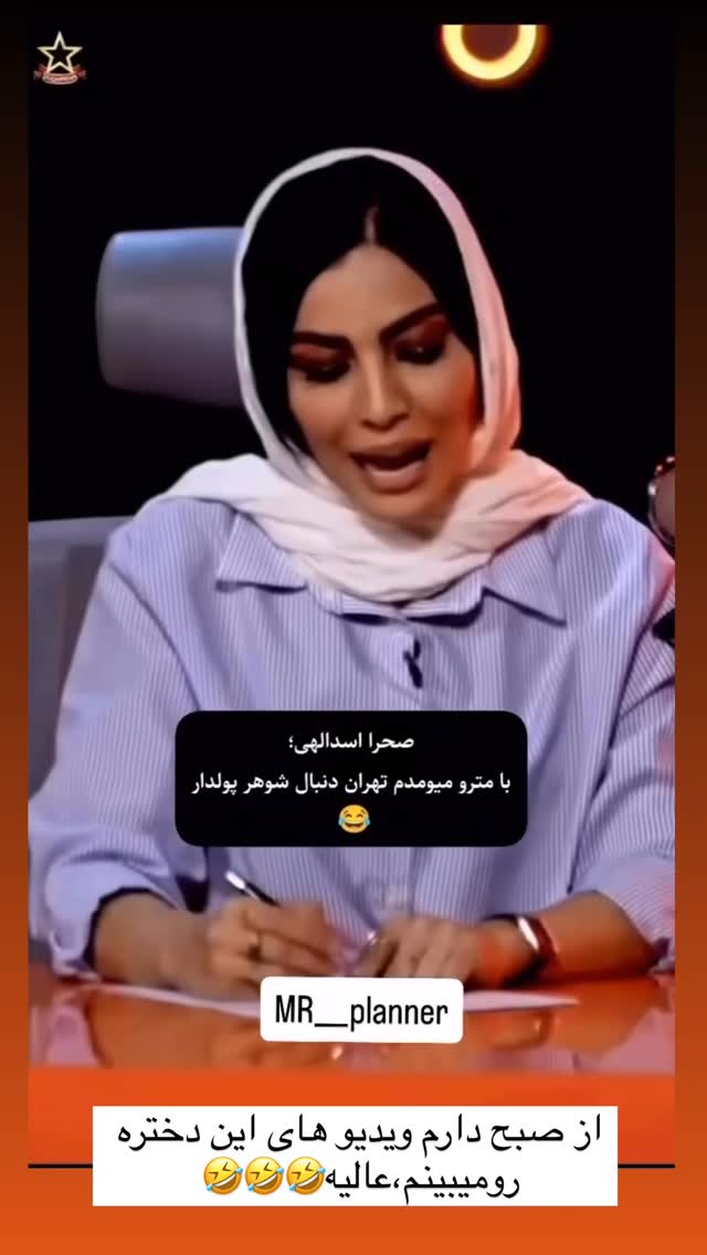  جدید ترین استوری اینستاگرام زهرا سادات یحیی زاده