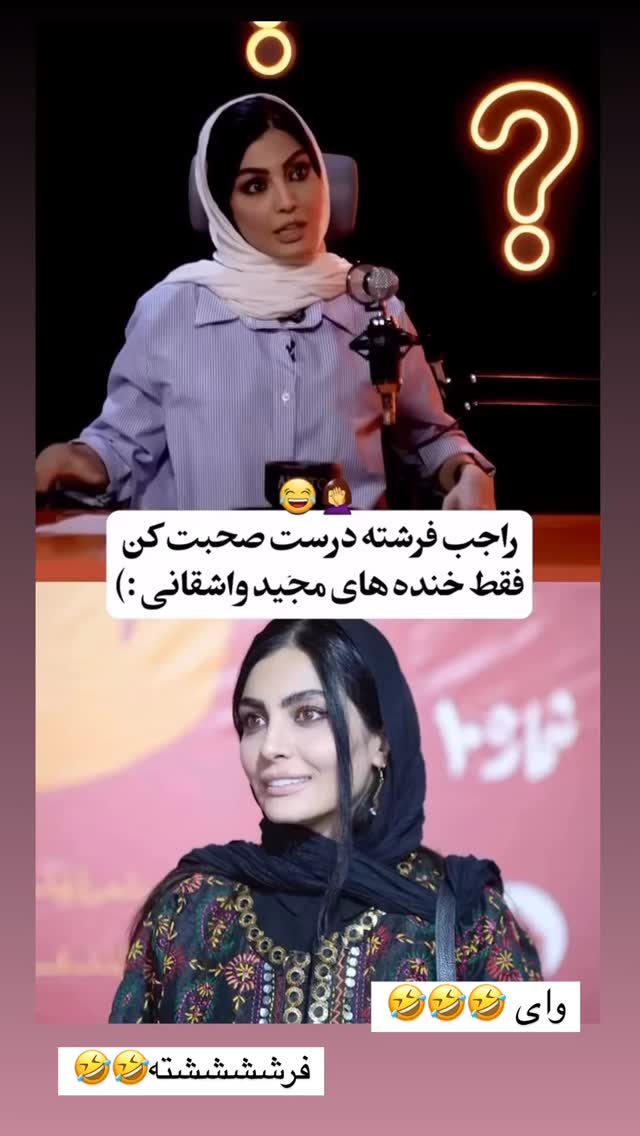  جدید ترین استوری اینستاگرام زهرا سادات یحیی زاده