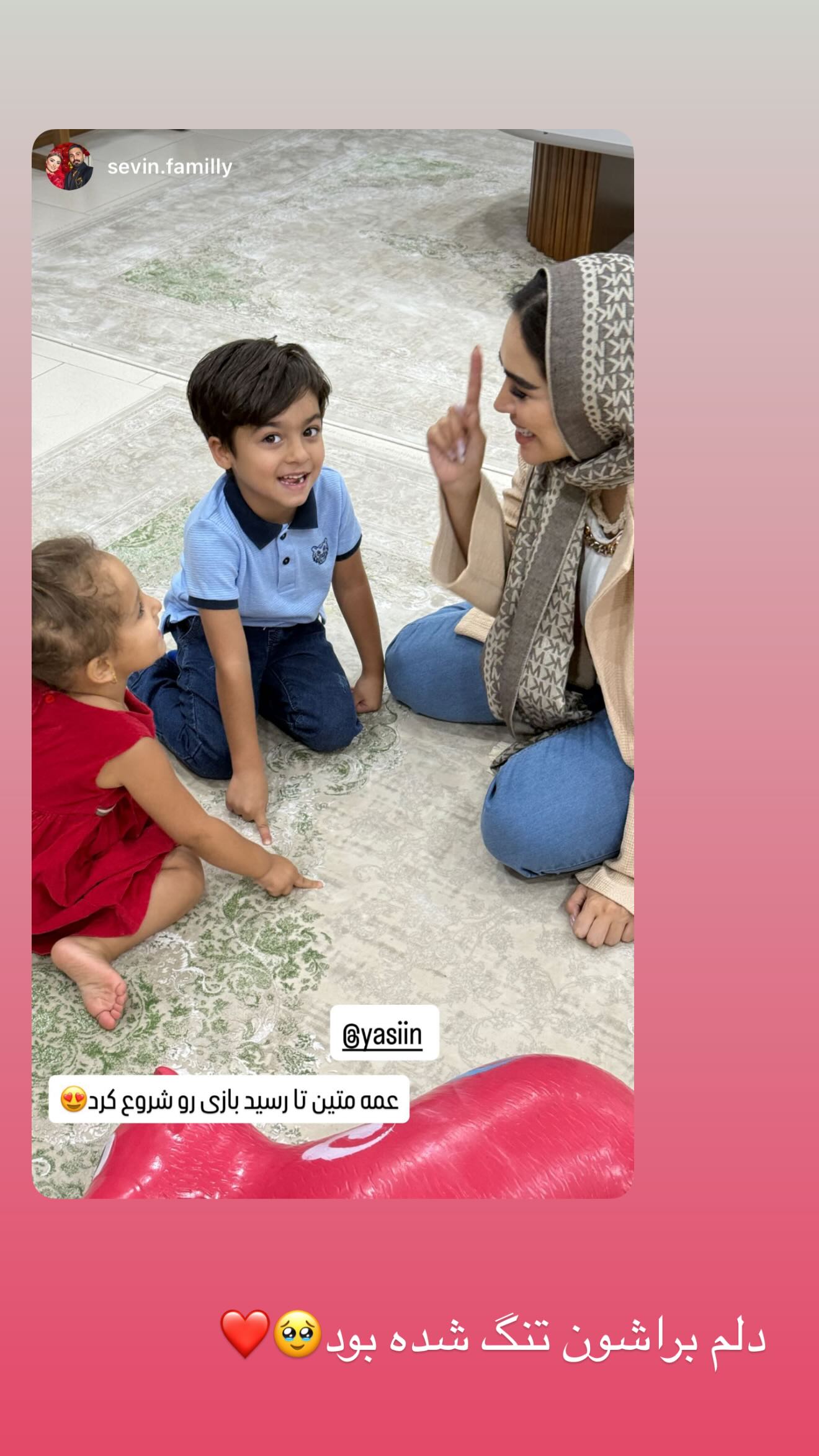  جدید ترین استوری اینستاگرام زهرا سادات یحیی زاده