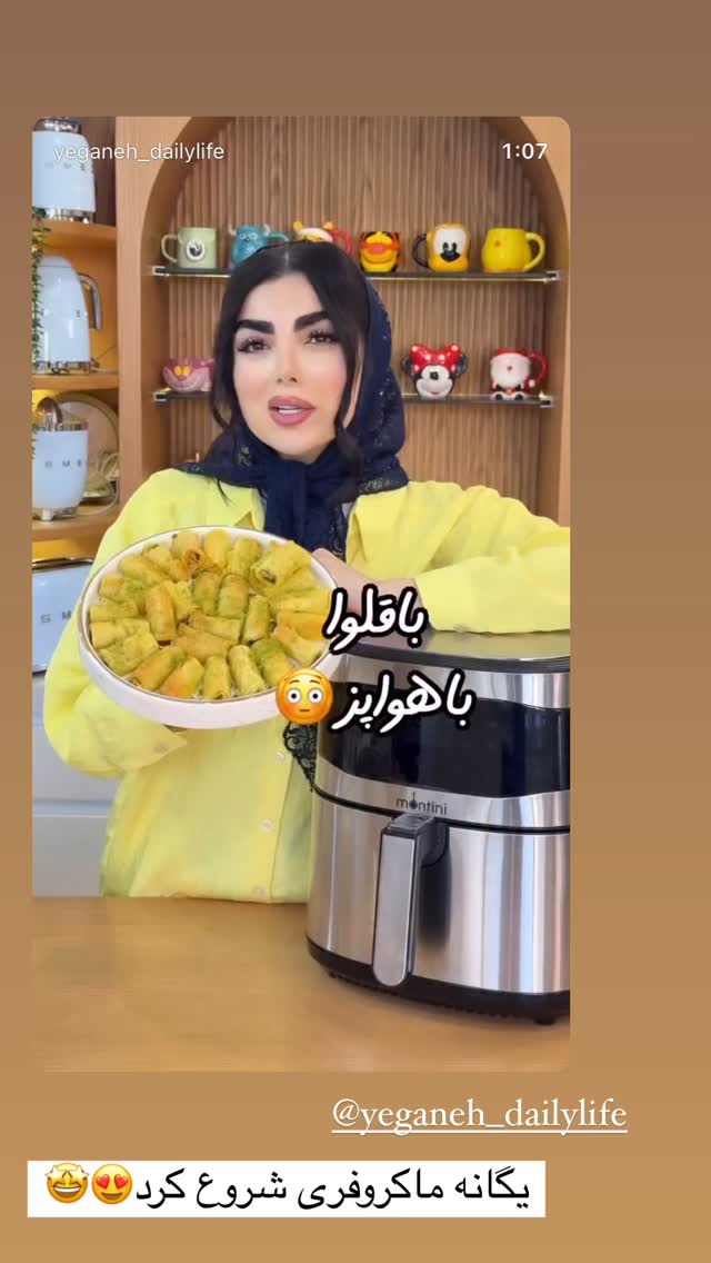 جدید ترین استوری اینستاگرام زهرا سادات یحیی زاده
