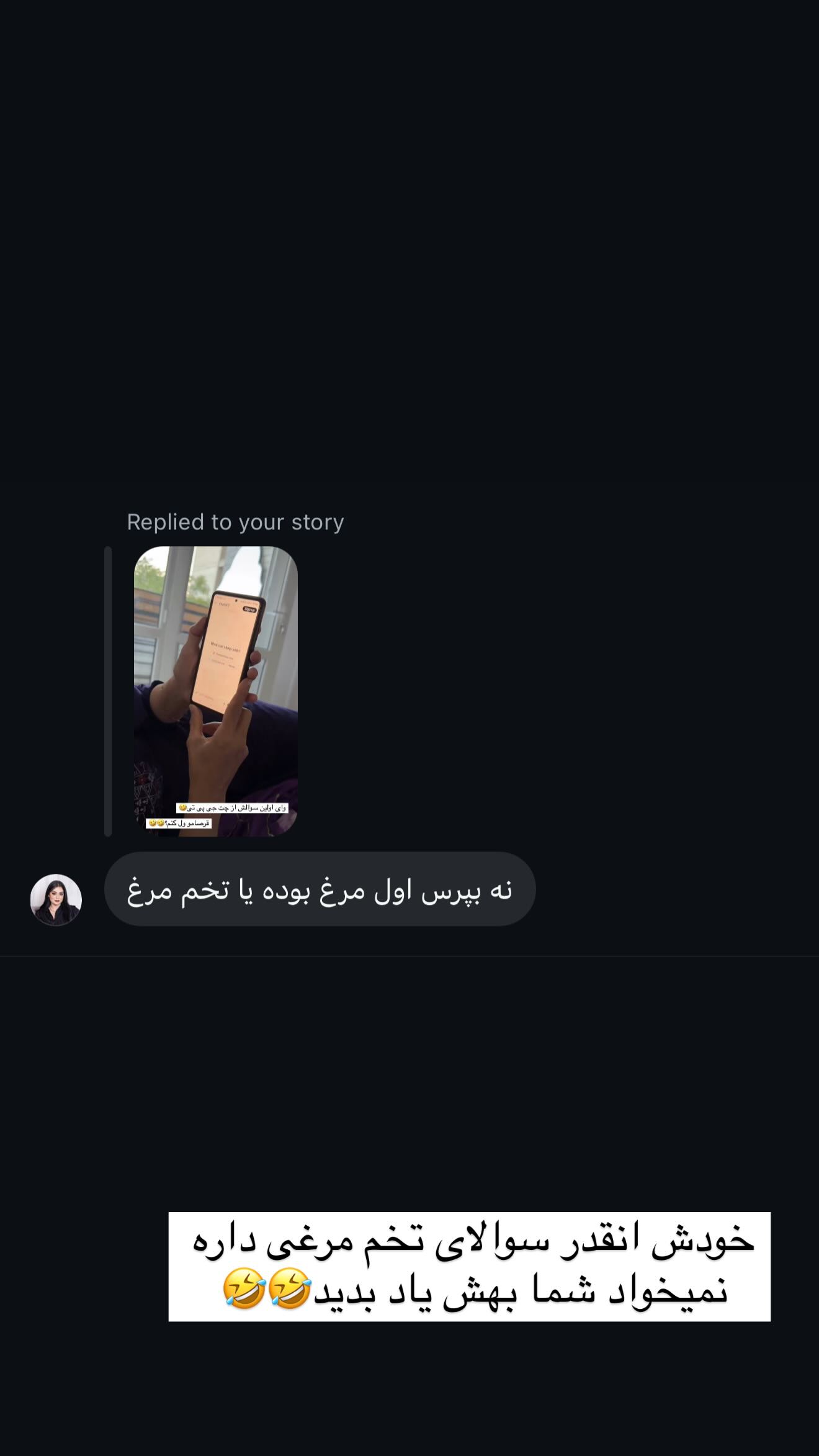  جدید ترین استوری اینستاگرام زهرا سادات یحیی زاده