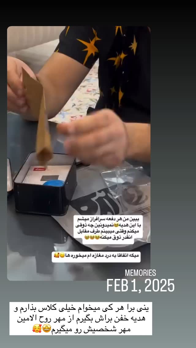  جدید ترین استوری اینستاگرام زهرا سادات یحیی زاده
