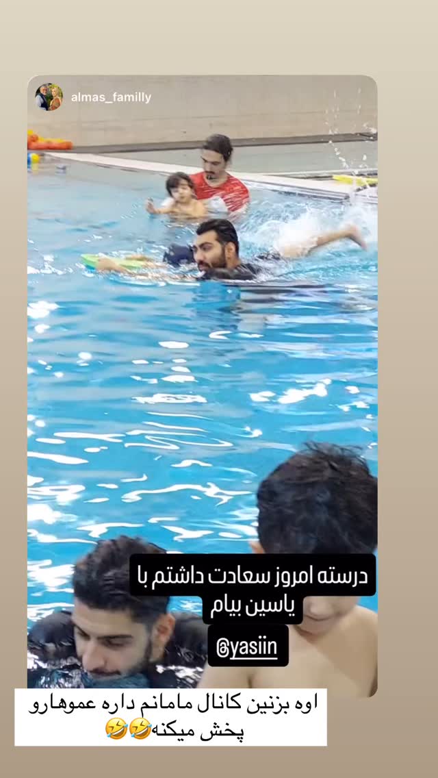  جدید ترین استوری اینستاگرام زهرا سادات یحیی زاده