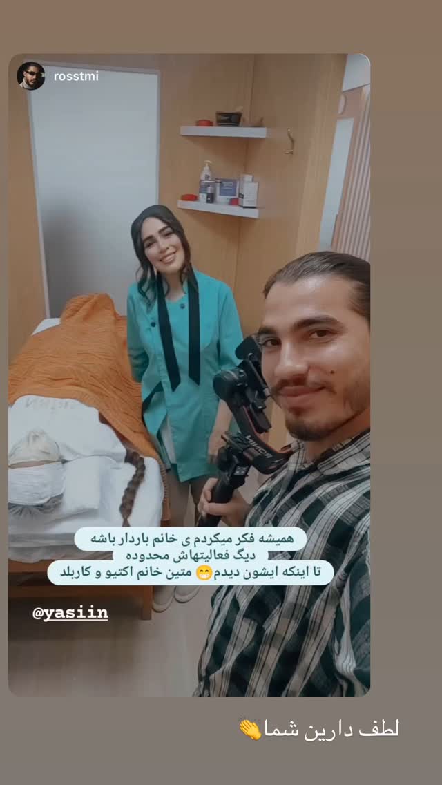  جدید ترین استوری اینستاگرام زهرا سادات یحیی زاده