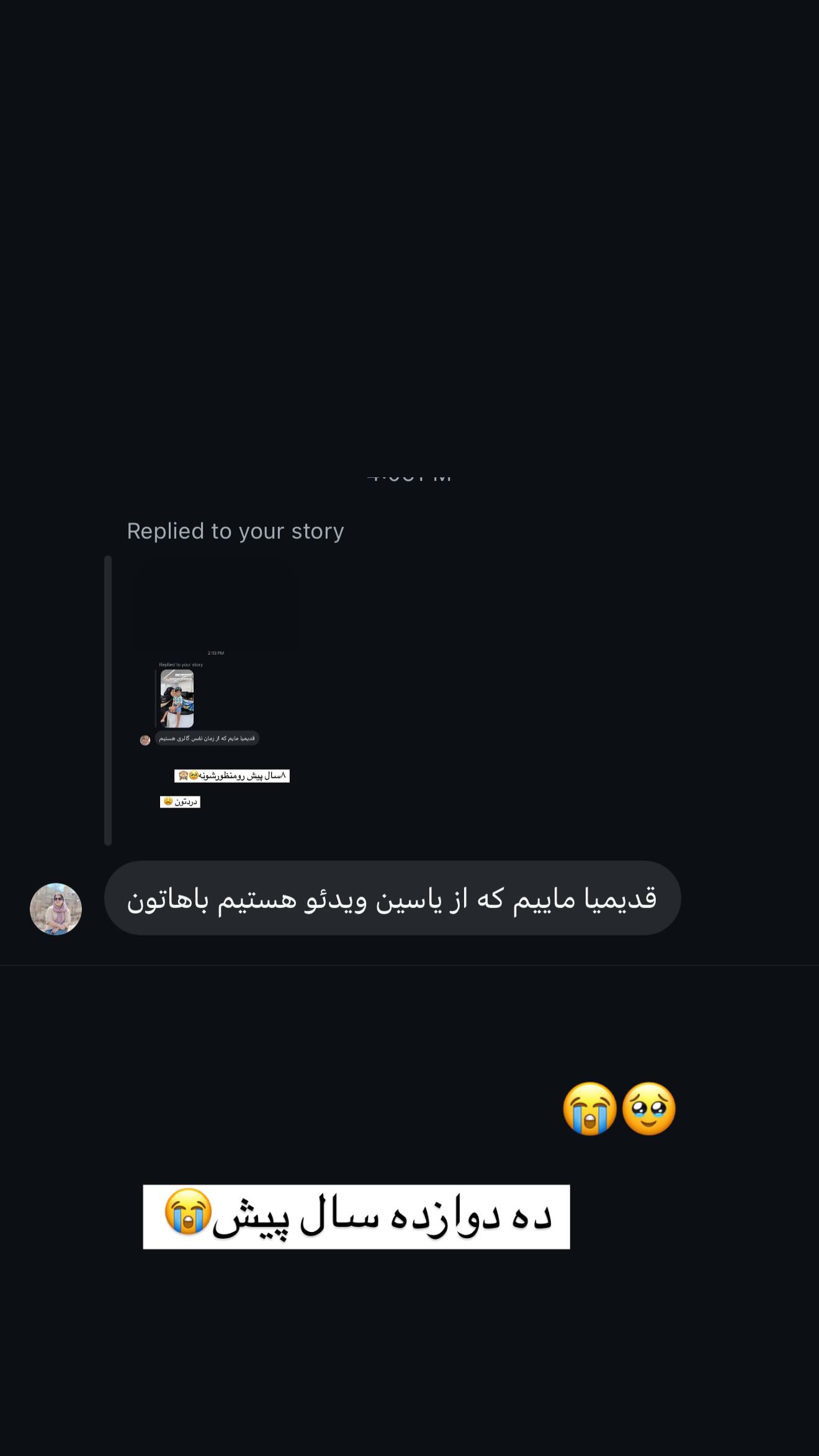  جدید ترین استوری اینستاگرام زهرا سادات یحیی زاده