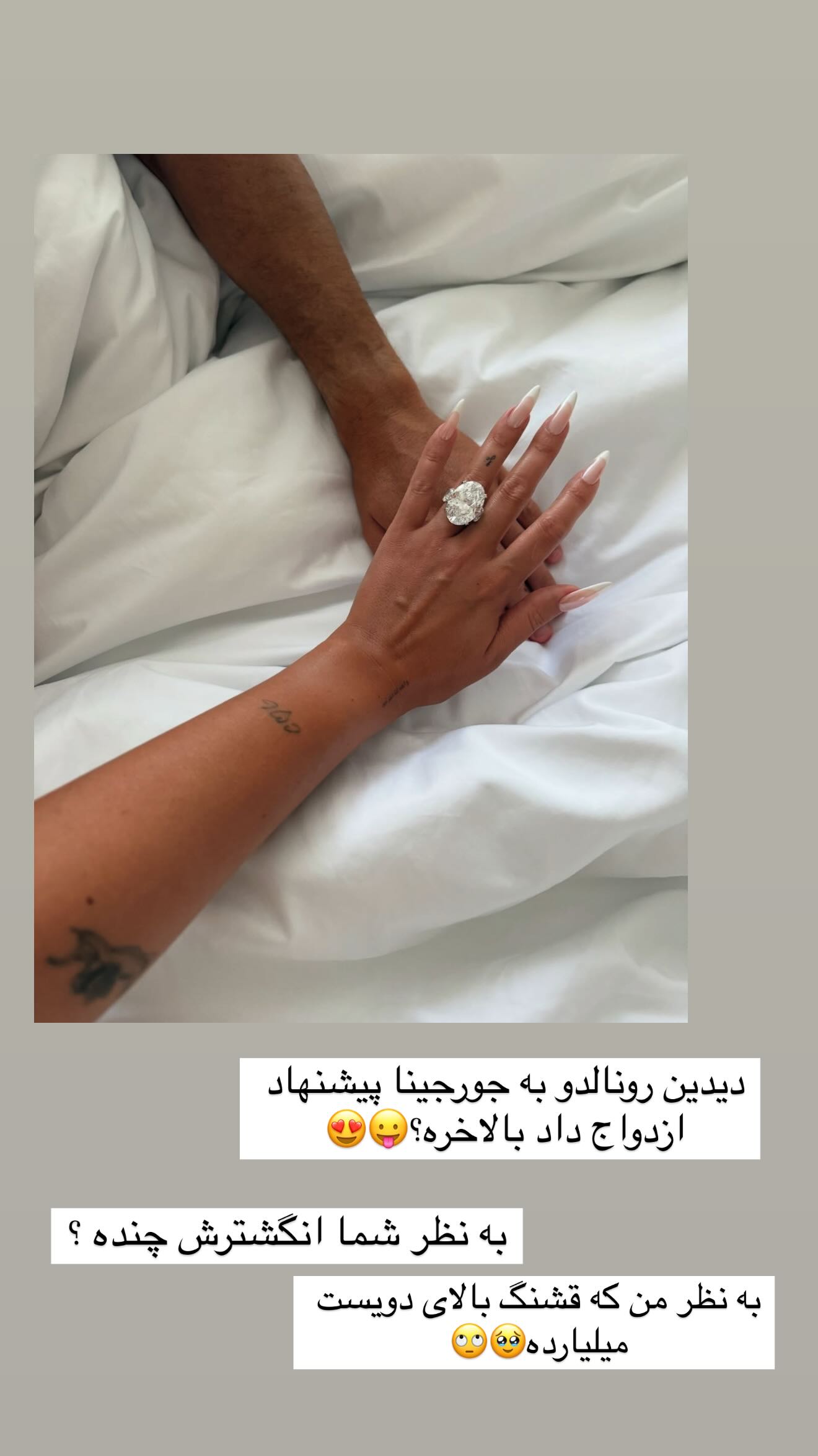  جدید ترین استوری اینستاگرام زهرا سادات یحیی زاده
