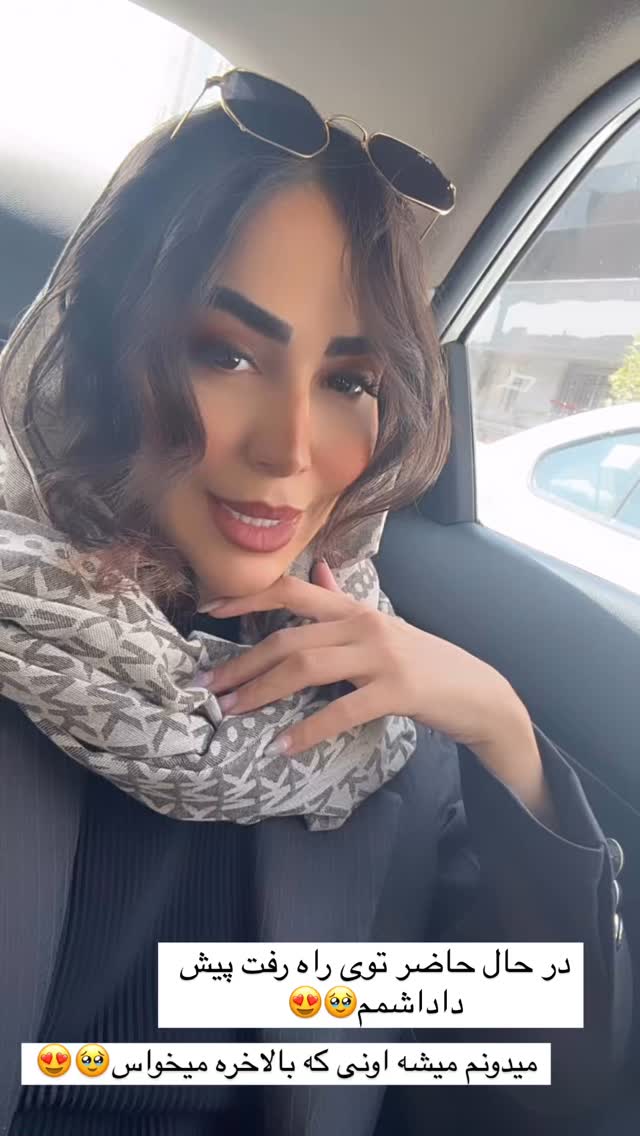  جدید ترین استوری اینستاگرام زهرا سادات یحیی زاده
