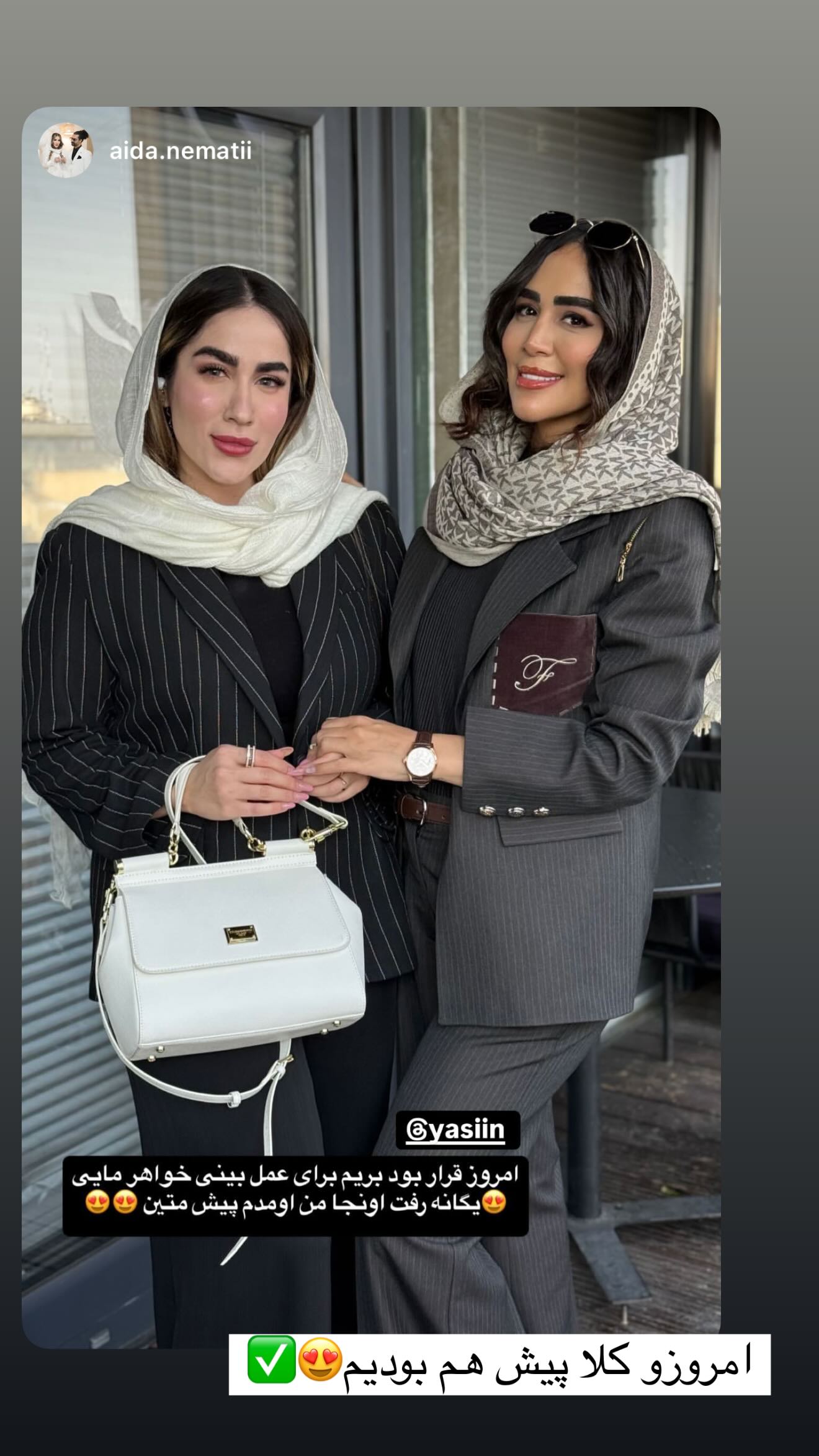  جدید ترین استوری اینستاگرام زهرا سادات یحیی زاده