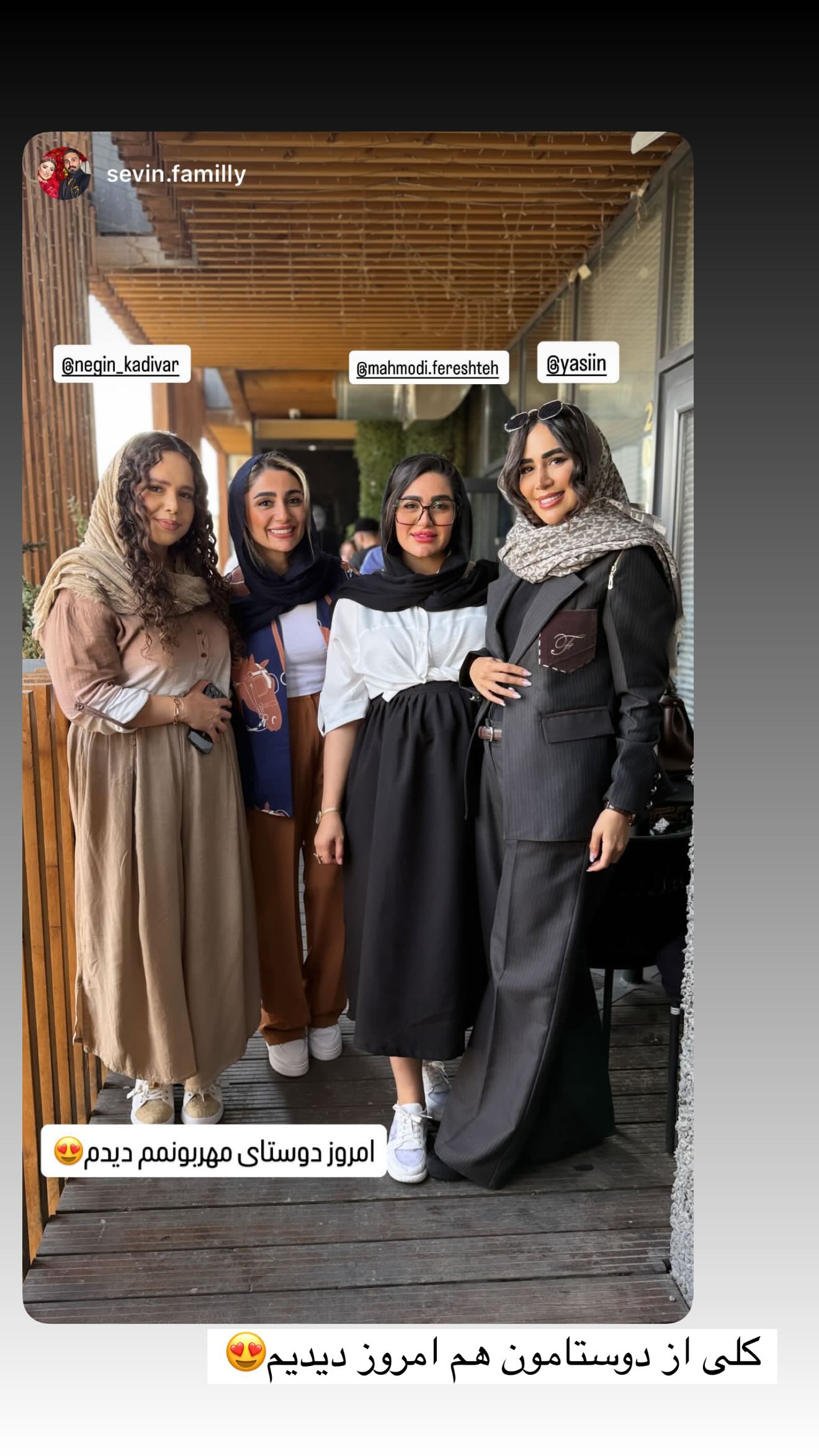  جدید ترین استوری اینستاگرام زهرا سادات یحیی زاده