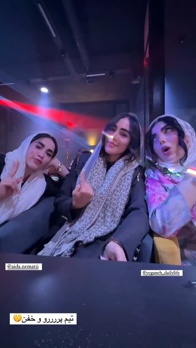  جدید ترین استوری اینستاگرام زهرا سادات یحیی زاده