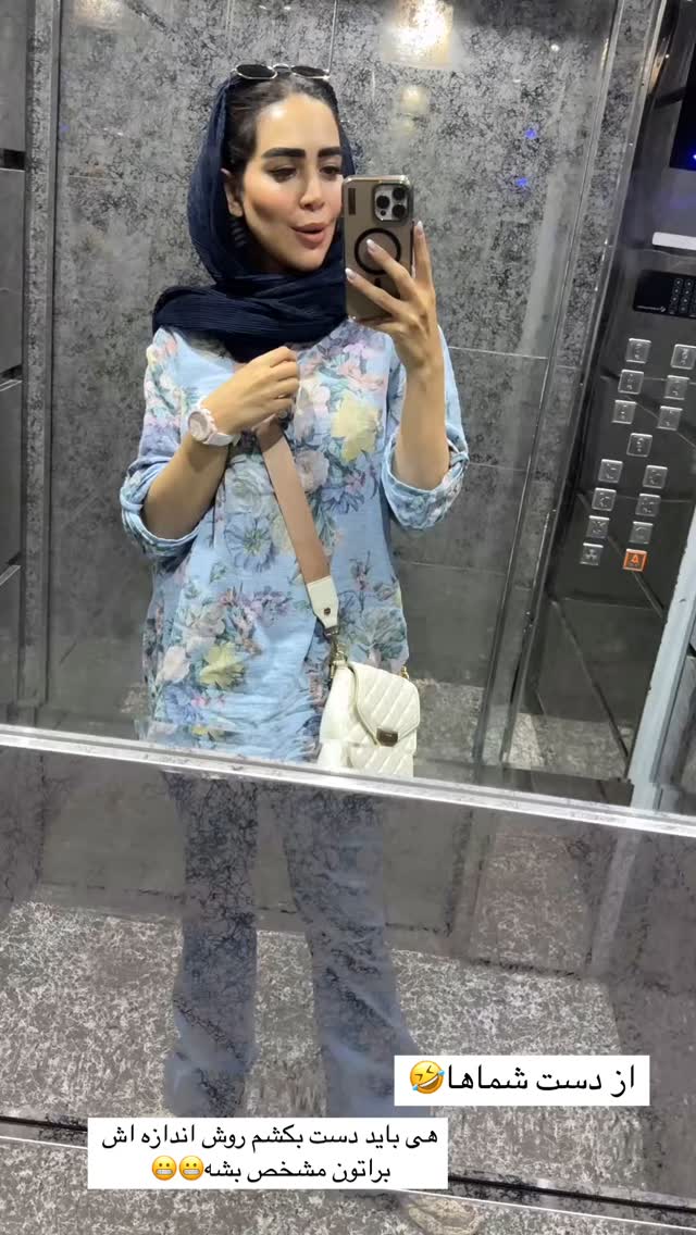  جدید ترین استوری اینستاگرام زهرا سادات یحیی زاده