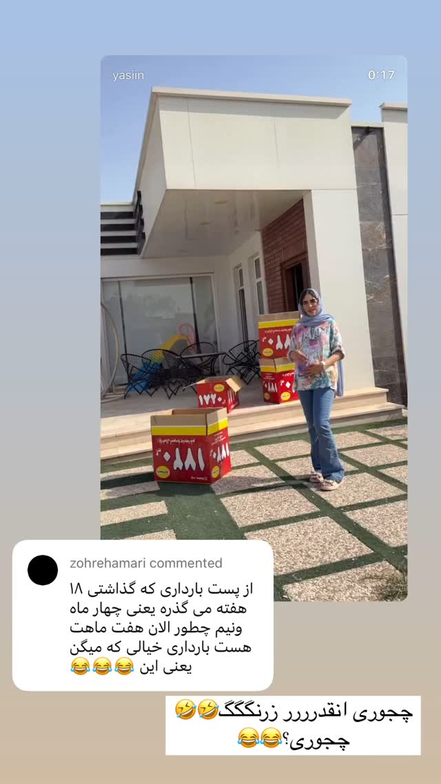  جدید ترین استوری اینستاگرام زهرا سادات یحیی زاده