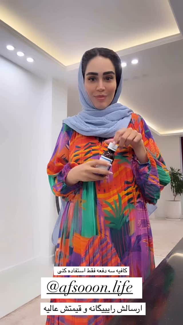  جدید ترین استوری اینستاگرام زهرا سادات یحیی زاده
