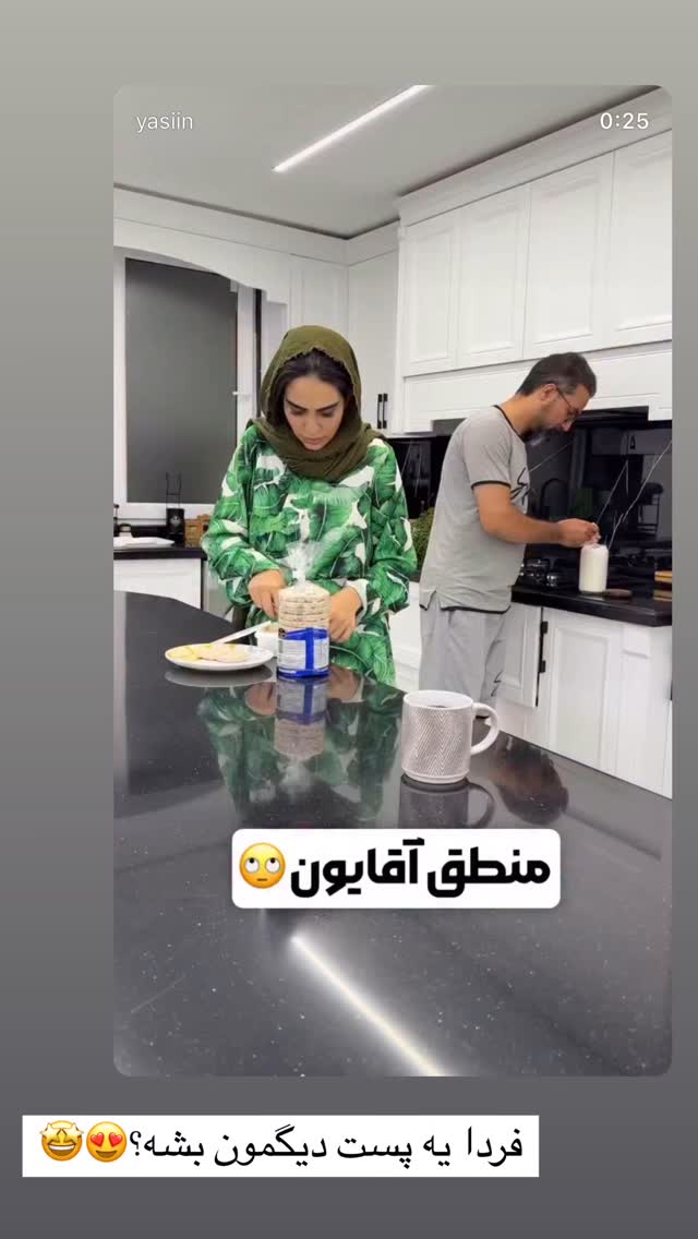  جدید ترین استوری اینستاگرام زهرا سادات یحیی زاده