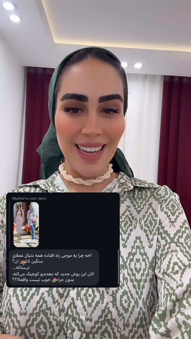  جدید ترین استوری اینستاگرام زهرا سادات یحیی زاده