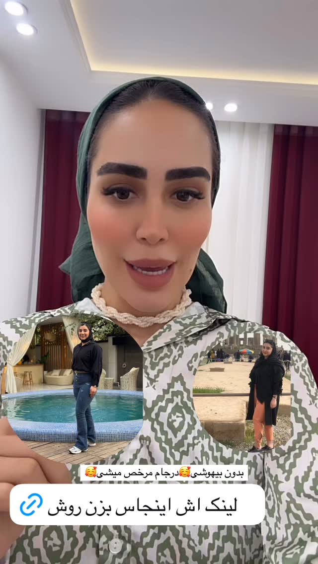  جدید ترین استوری اینستاگرام زهرا سادات یحیی زاده