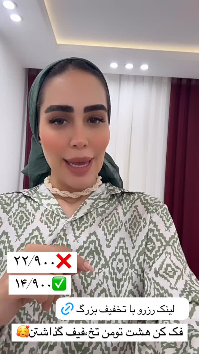  جدید ترین استوری اینستاگرام زهرا سادات یحیی زاده