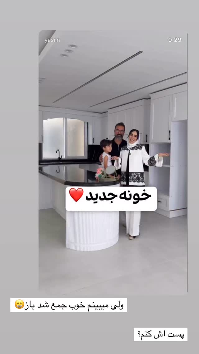  جدید ترین استوری اینستاگرام زهرا سادات یحیی زاده