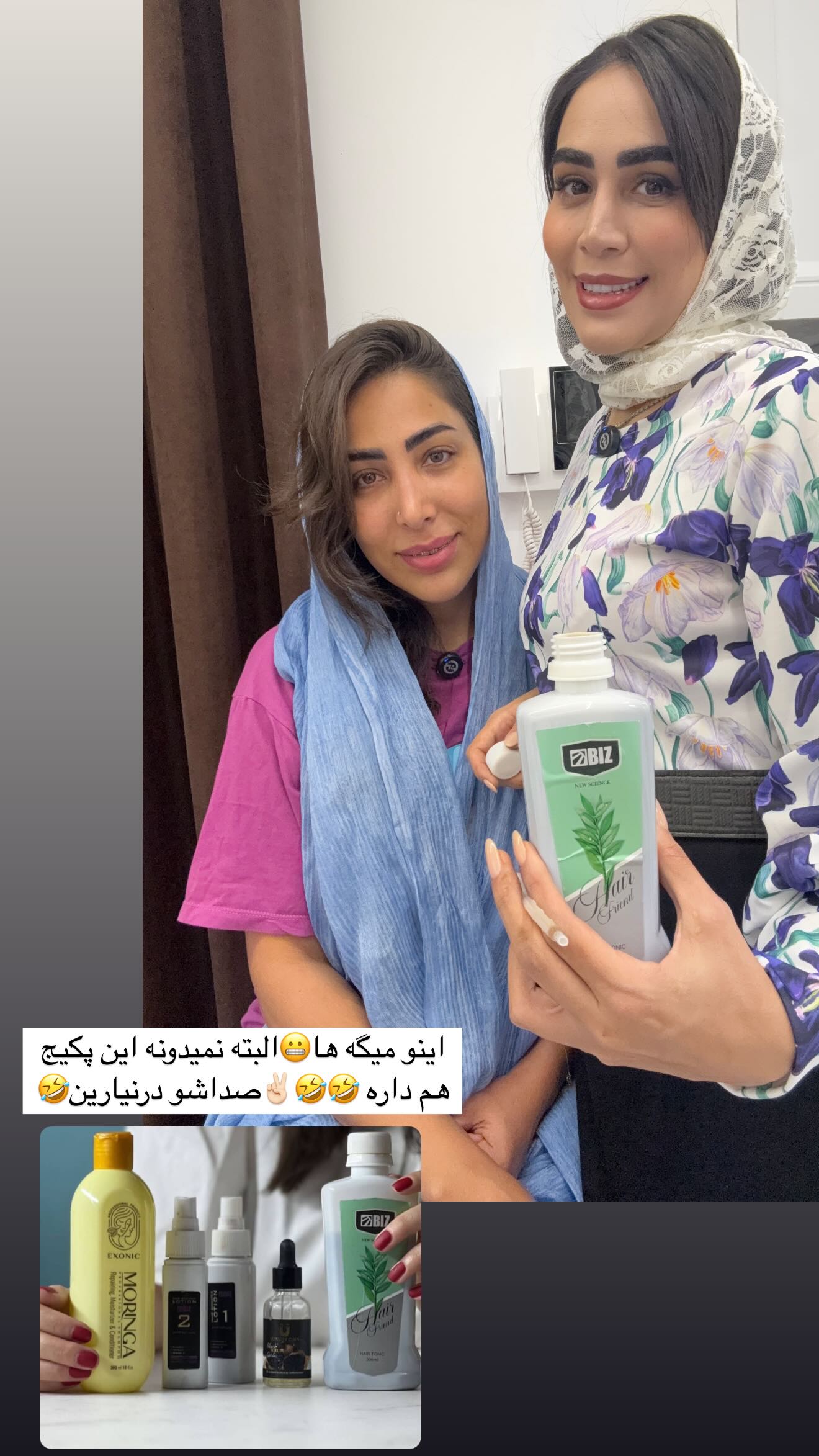  جدید ترین استوری اینستاگرام زهرا سادات یحیی زاده