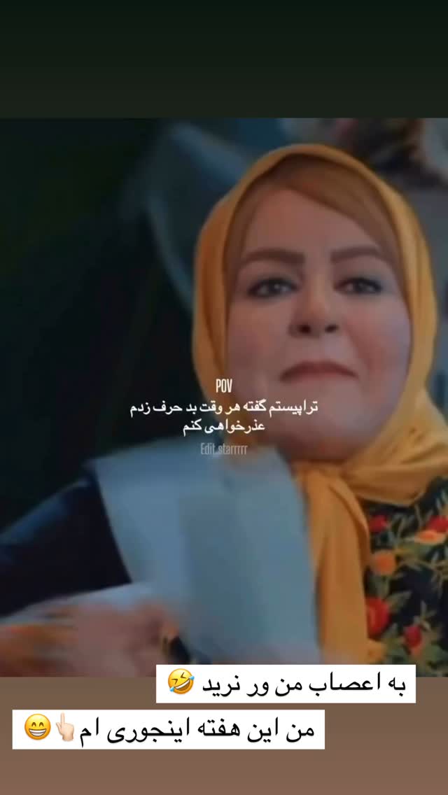  جدید ترین استوری اینستاگرام زهرا سادات یحیی زاده