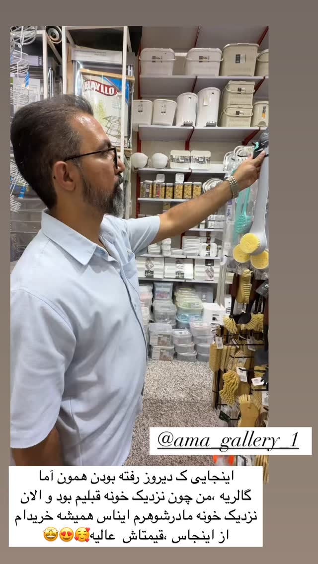  جدید ترین استوری اینستاگرام زهرا سادات یحیی زاده