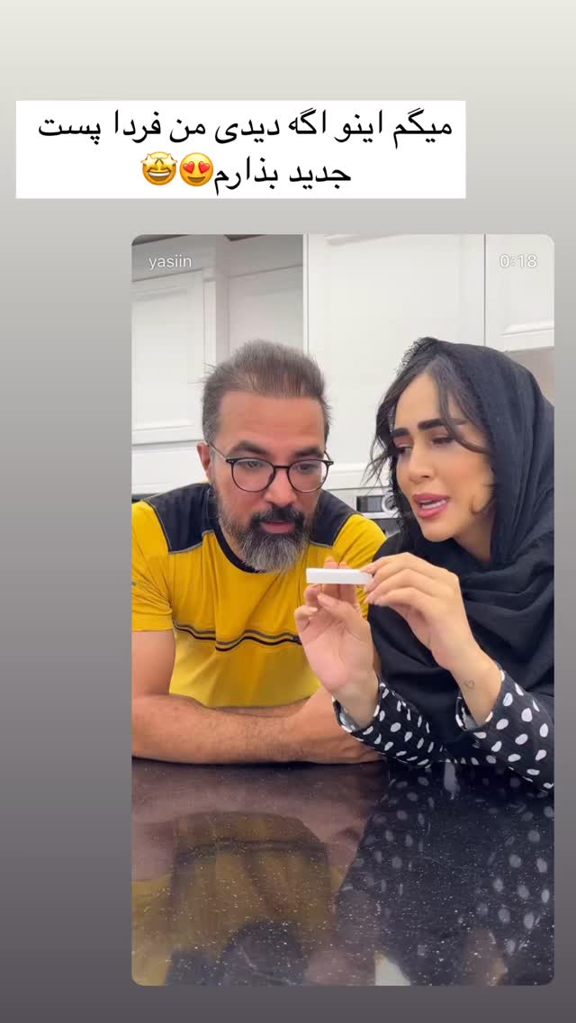  جدید ترین استوری اینستاگرام زهرا سادات یحیی زاده
