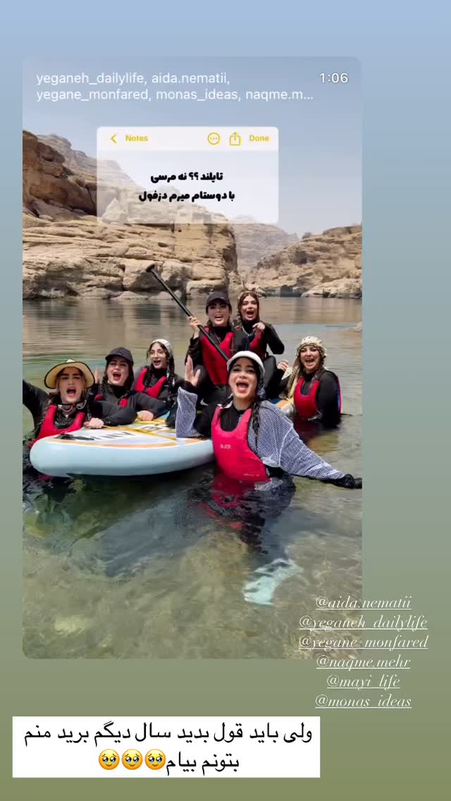  جدید ترین استوری اینستاگرام زهرا سادات یحیی زاده