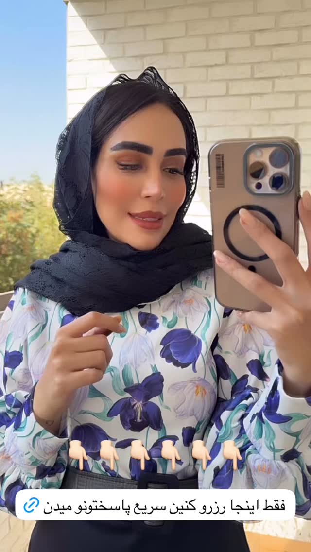  جدید ترین استوری اینستاگرام زهرا سادات یحیی زاده