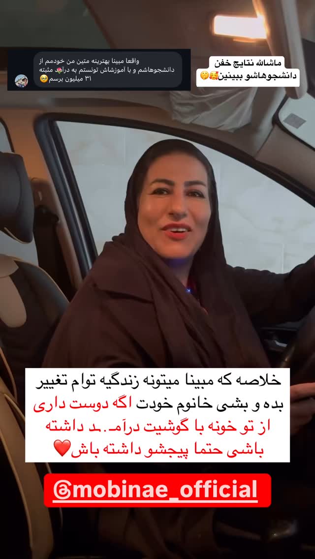  جدید ترین استوری اینستاگرام زهرا سادات یحیی زاده