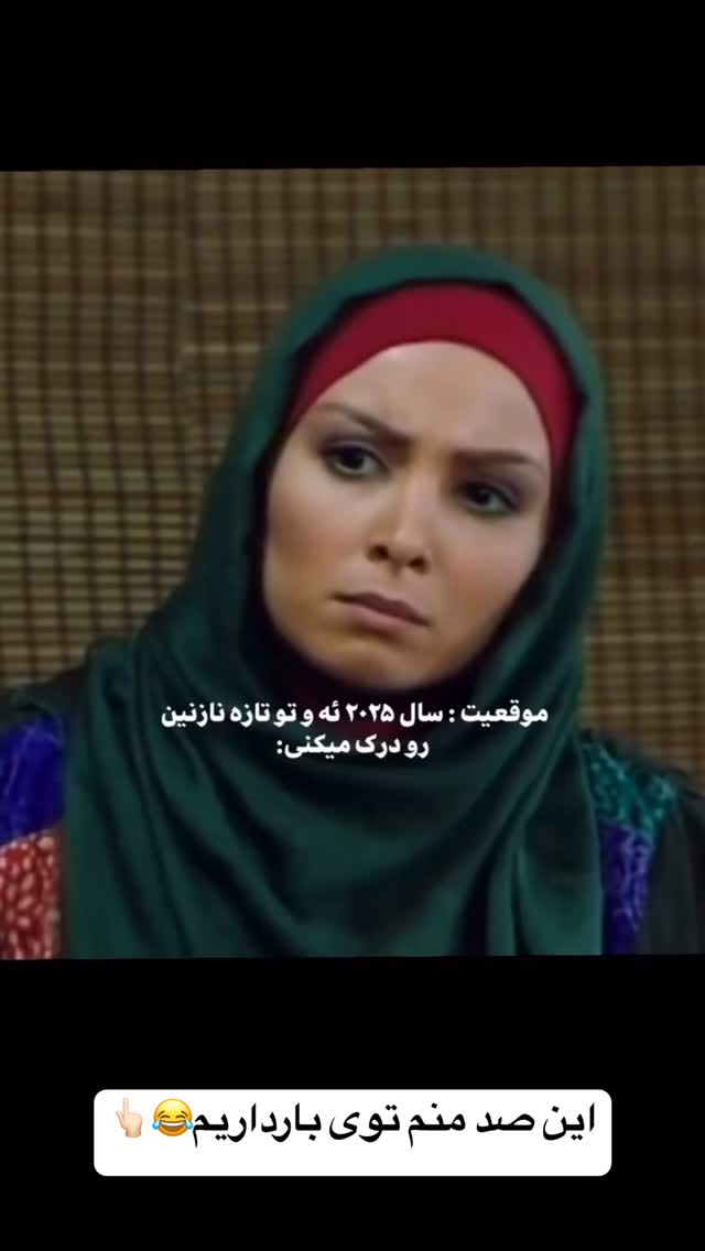  جدید ترین استوری اینستاگرام زهرا سادات یحیی زاده