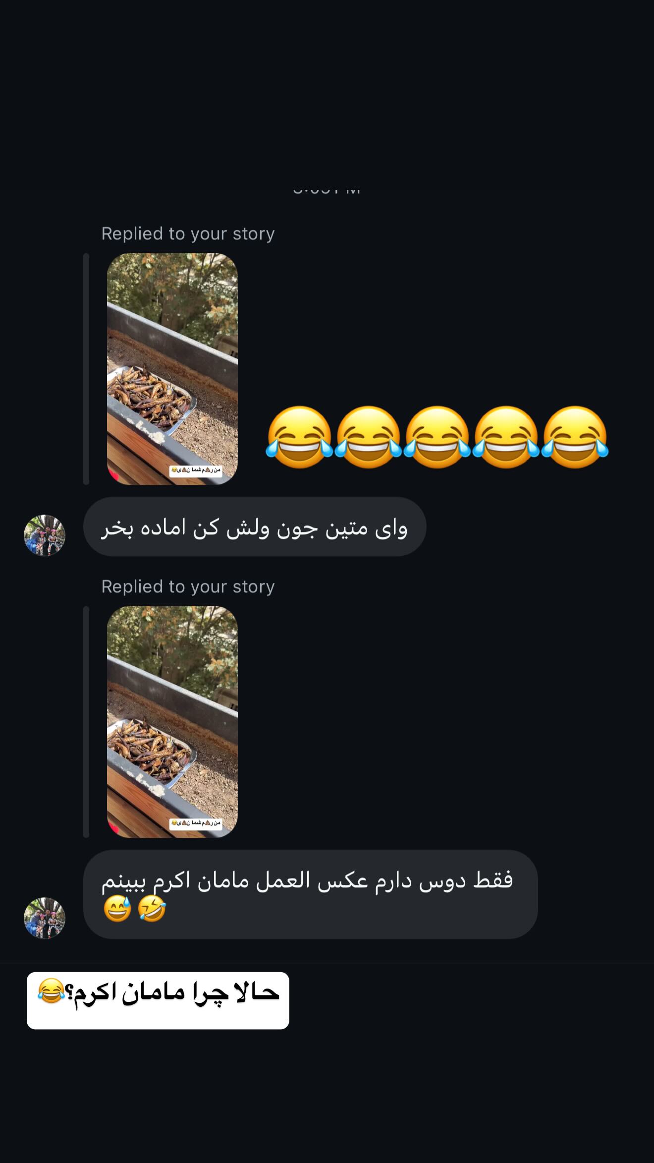  جدید ترین استوری اینستاگرام زهرا سادات یحیی زاده