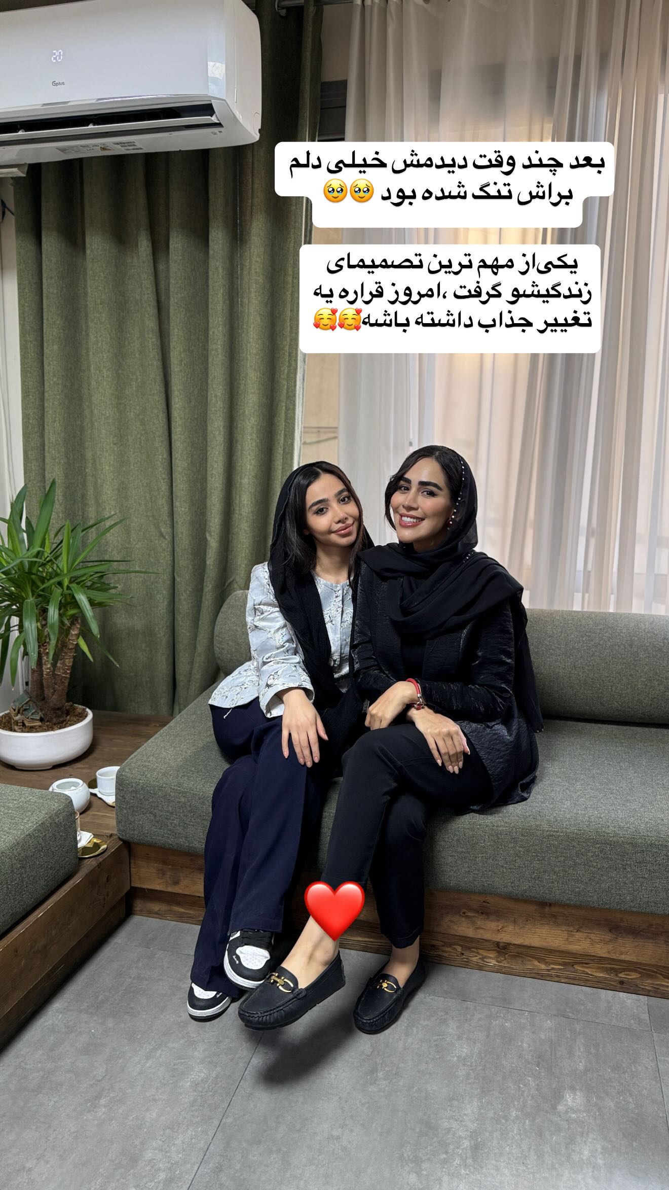  جدید ترین استوری اینستاگرام زهرا سادات یحیی زاده