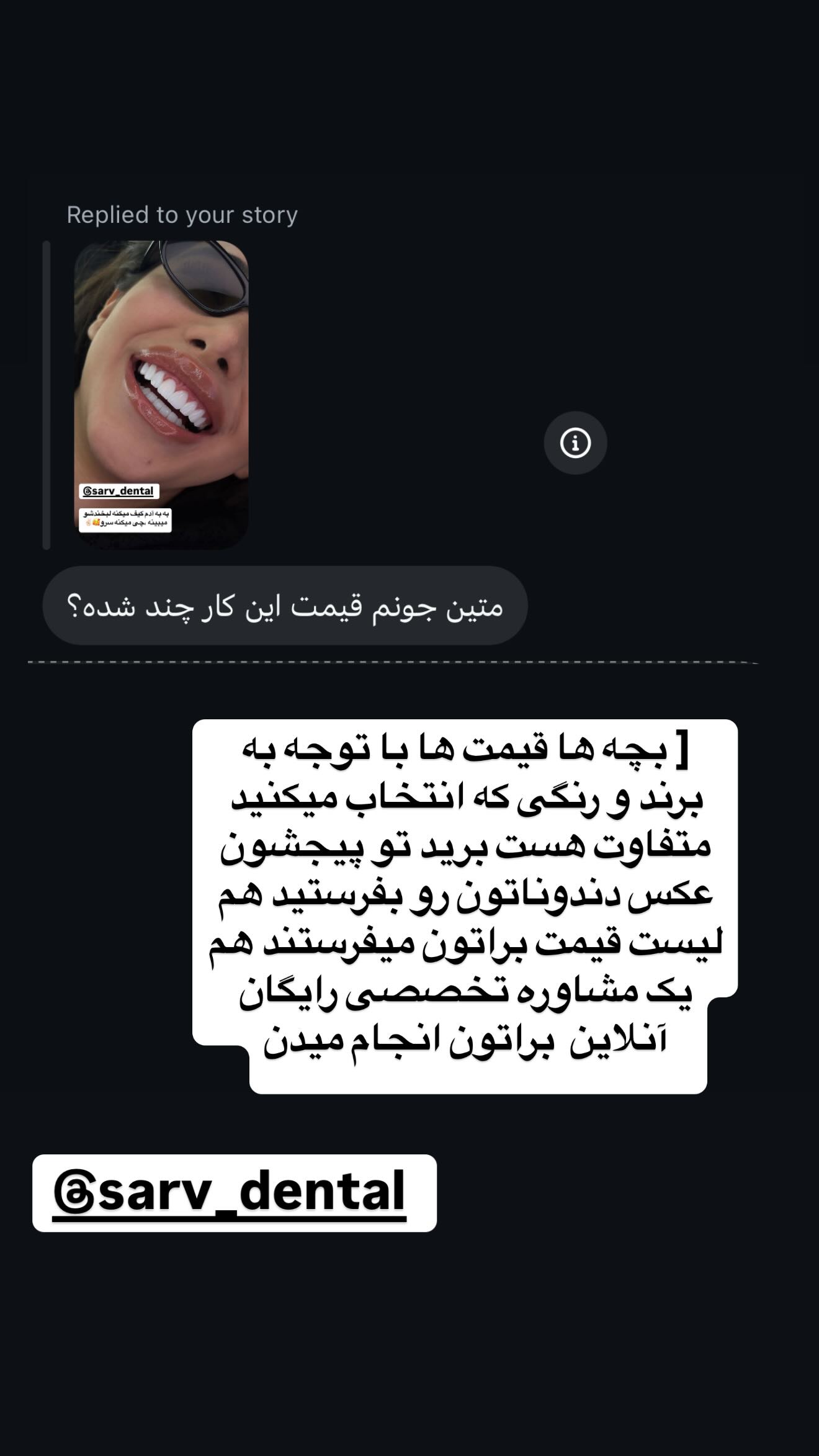  جدید ترین استوری اینستاگرام زهرا سادات یحیی زاده