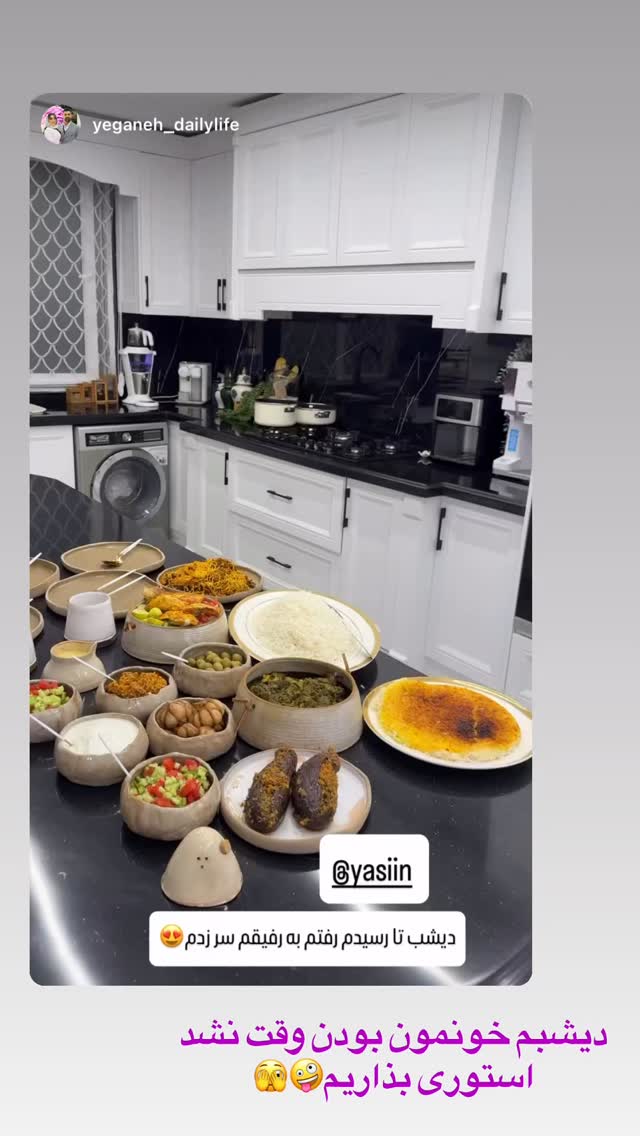  جدید ترین استوری اینستاگرام زهرا سادات یحیی زاده